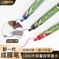 Yagu film whiteboard pen erasable teacher water pen Red Blue Black large ink writing board whiteboard pen