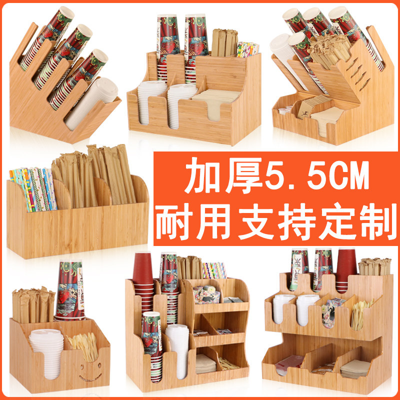 Bamboo multi-functional disposable paper cup holder coffee milk tea shop straw storage box bar supplies special cup taker