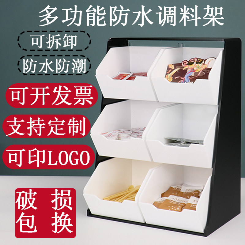 Bar Tetea Bag Capsule Containing Shelf Office Tea Interwater Tabletop Milk Tea Shop Classified Finishing Acrylic Rack-Taobao