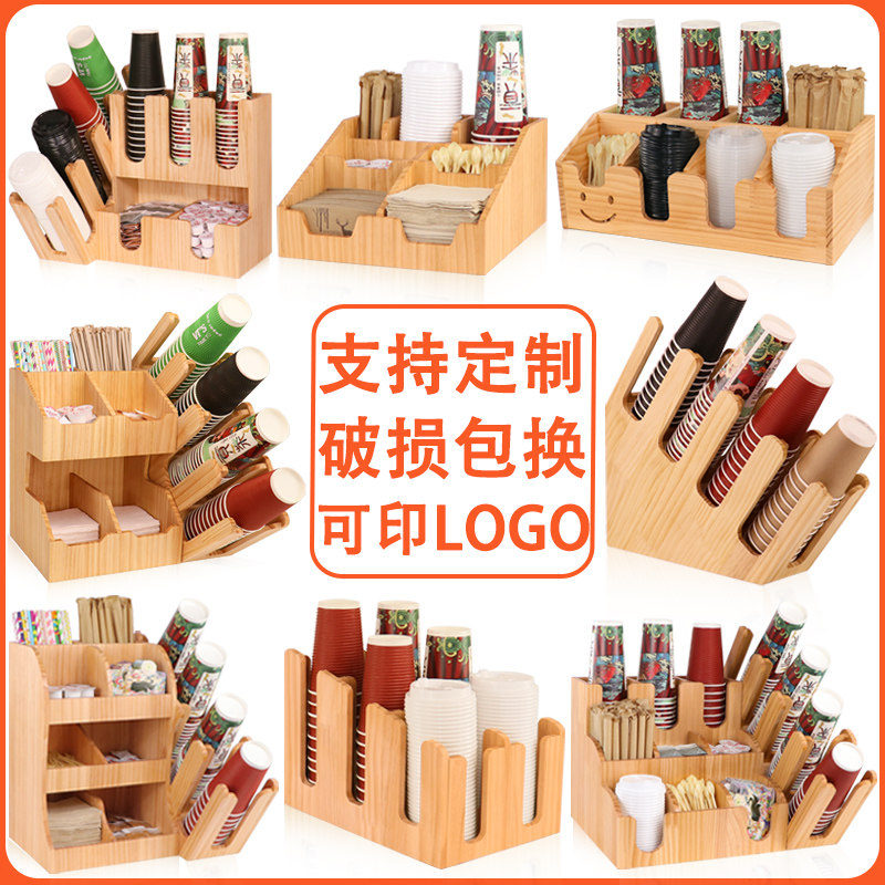Log Coffee Milky Tea Shop Cup Rack Bar Desk Supplies Paper Towel Sucker Containing Box Disposable Cupcake pick up the cup holder-Taobao