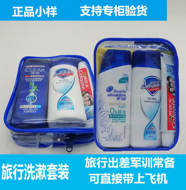 Travel toiletry set travel military training portable waterproof transparent bag containing toiletries men and women
