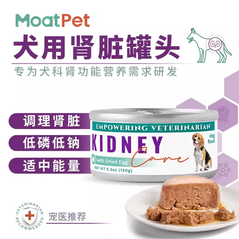 欧洲MOATPET慕特派帝狗罐头:软便困扰的高效解决方案