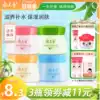Yu Meijing children's moisturizing cream Baby skin care gentle moisturizing water cream cream spring and summer flagship store official website