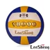 Bộ phận ủy quyền bóng chuyền Lisheng lần thứ 5 Siêu mềm PU da butyl bàng quang V8001 Bộ giáo dục khuyến nghị thi đấu bóng chuyền Bóng chuyền