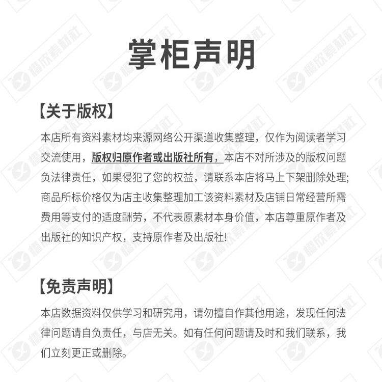 211高校：宝藏大学指南，搞钱路上的必胜法宝！