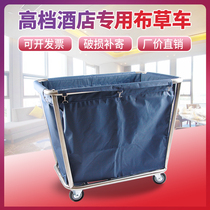 Thickened stainless steel cone hotel hotel linen cart Collection cleaning cart Laundry cleaning room service cart