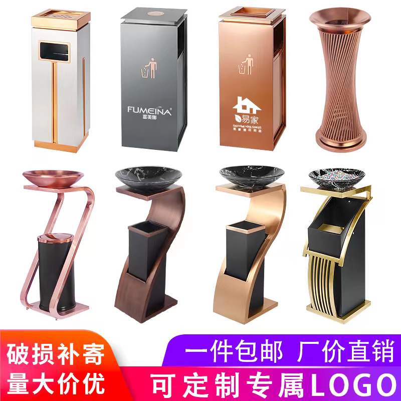 Stainless Steel Hotel Lobby Vertical Bins Ktv Hallway Elevator Stomper Hall Room Hall with smoking Ashtray Bucket