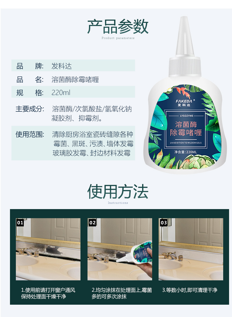 Khuôn tạo tác tạo tác tại nhà loại bỏ tại chỗ Khuôn tạo tác nhân tường tường phòng tắm keo trống máy giặt vòng cao su làm sạch - Trang chủ chai rửa bồn cầu