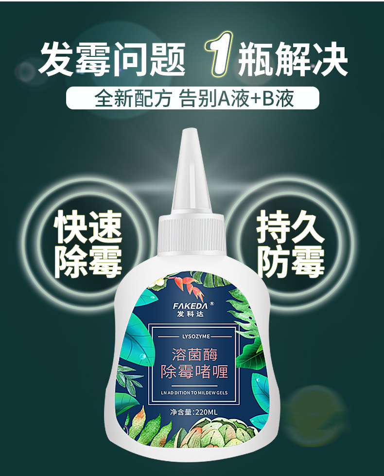 Khuôn tạo tác tạo tác tại nhà loại bỏ tại chỗ Khuôn tạo tác nhân tường tường phòng tắm keo trống máy giặt vòng cao su làm sạch - Trang chủ chai rửa bồn cầu
