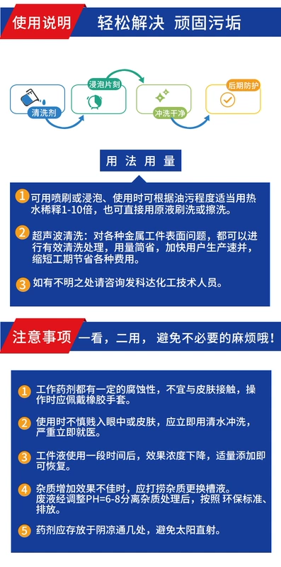 Nhà bếp đại lý làm sạch dầu nặng tẩy rửa mạnh phạm vi khử nhiễm mui xe đại lý làm sạch thiết bị công nghiệp máy tẩy nhờn - Trang chủ