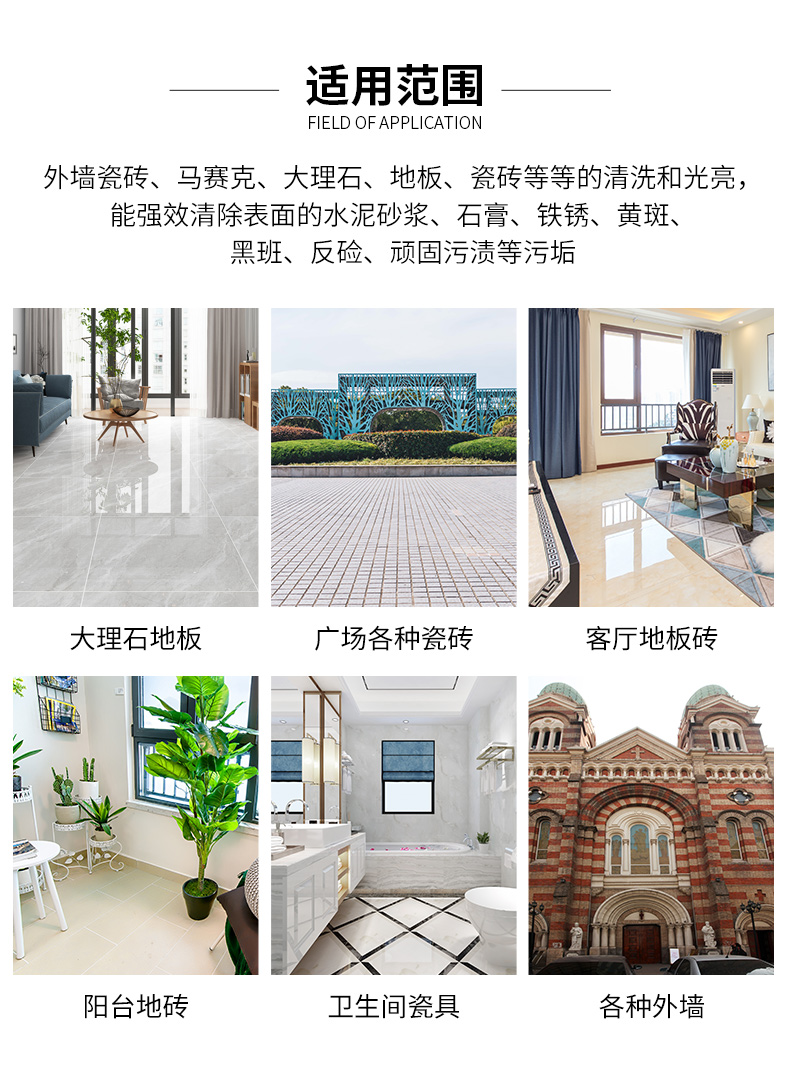nước tẩy kính nhà vệ sinh Dung dịch axit oxalic nồng độ cao bên ngoài mạnh mẽ gạch xi măng chất tẩy rửa axit oxalic chất tẩy rửa nhà vệ sinh công nghiệp đa năng - Trang chủ nước tẩy sàn nhà vệ sinh