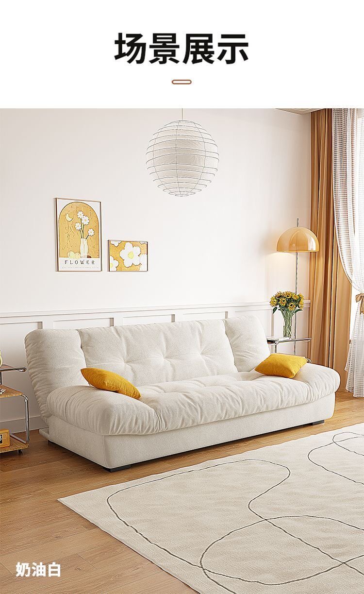 Диван для гостиной, универсальная складная кремовая ткань для двоих, облако 