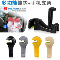 Car use seat back concealed multifunction hanger car in-car supplies rear seat Creative on-board hooks