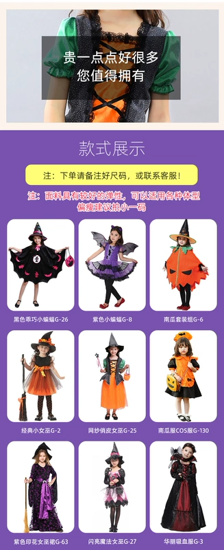 Trang phục Halloween trẻ em, trang phục biểu diễn hóa trang cho nữ, cosplay, trang phục mẫu giáo bé gái, trang phục, quần áo cos