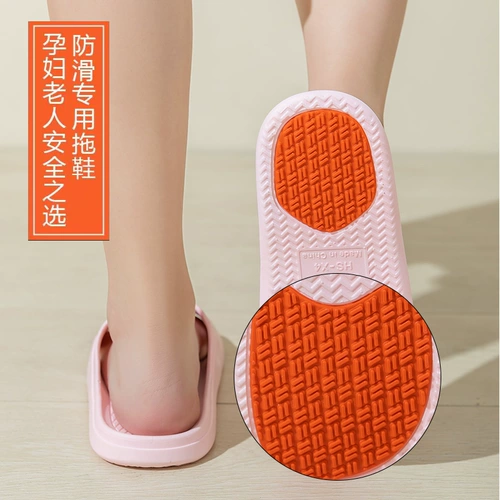 Нескользящие тапочки, летняя обувь для беременных, мужские слайдеры, для среднего возраста