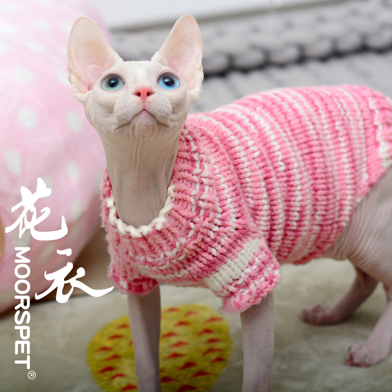 MOMO handmade sweater cat clothes lover cotton Sphinx hairless cat clothes Winter Devon kitten clothes