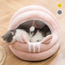 Cat Nest Universal Pet Dog Kennel Semi-enclosed House Infant Cat Bed Autumn Winter Warm Cat House Can Be Detached For Cat supplies