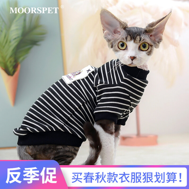 MOMO Striped Shirts Devin Cat Clothes Ins Korean version Spring and autumn clothing Pets anti-fall Mao Ying Short hairy cat clothes
