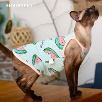 MOMO summer cool pet cat clothes small camisole sunscreen clothes hairless cat Blue cat small milk cat clothes