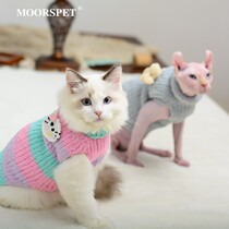 MOMO hairless cat clothes Sphinx Cat warm vest Chenille hand-woven pet cat sweater