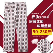 Mens cotton plus fat home pajamas Cotton loose middle-aged and elderly dad air conditioning trousers plus fat summer thin section