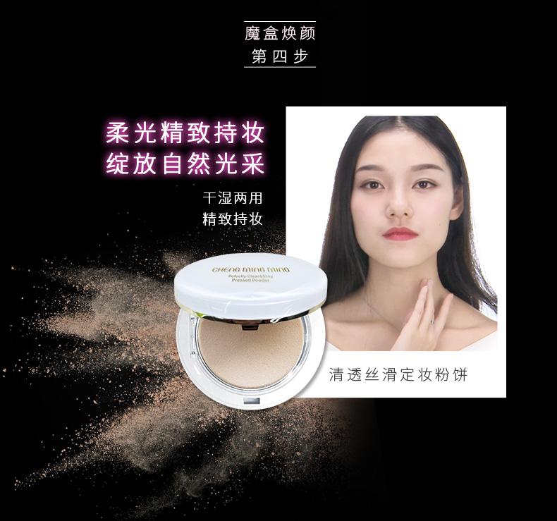 Bộ mỹ phẩm Trịnh Minh Minh Bộ trang điểm nữ Shakes Bộ hộp che khuyết điểm chống nước Lasting Beauty Natural Light Makeup chính hãng phấn phủ dạng bột