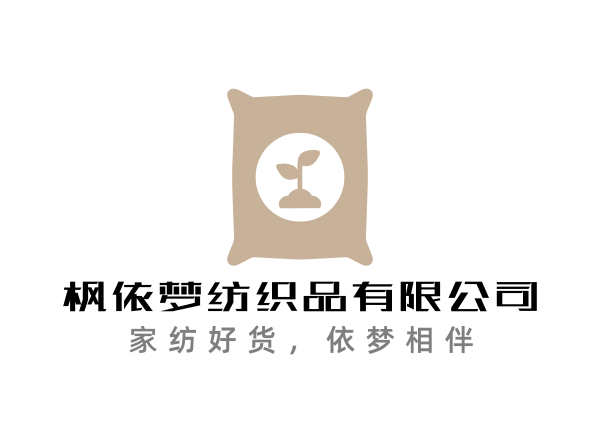 枫依梦床上用品企业店