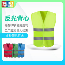 Reflective vest construction project fluorescent sanitation worker yellow vest traffic safety clothes cycling jacket customization