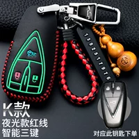 Чангэн K Тип ночной свет красная линия красная линия анти -лостика обновления пряжки