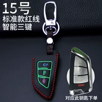 Модифицированный № 15 Nightlight Red Line Standard без подарков