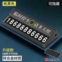 Gun Black цинковый сплав [обновление] может быть скрыто
