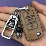 Ключница, высокая сумка подходит для мужчин и женщин, 2022, дистанционное управление