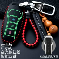 Byd F Версия Night Light Red Line [новый тип анти -лостичной пряжки]