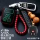 Byd G Night Light Red Line [New Type Anty -Lost Buckle]