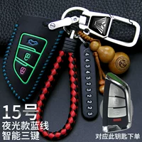 Модифицированная № 15 Ночной светло -синяя линия 【Новый тип анти -лостичной пряжки】