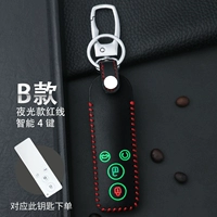 Byd B Night Light Red Line [Стандартная модель без подарков]