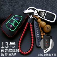 Модификация 13 Ночной световой красной линии [Новый тип антиспелитной пряжки]