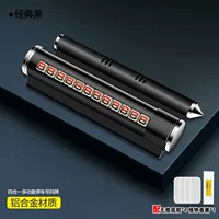 Классическая металлическая безопасная парковочная стойка, держатель для телефона, универсальная аромотерапия, алюминиевый сплав