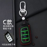 Changan C Model Night Light Red Line Standard Model не приносит подарки