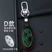 Byd D Night Light Red Line [Стандартная модель без подарков]