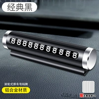 Классическая металлическая универсальная парковочная стойка