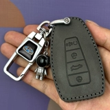 Применимо к Geely Vision X6 Ключевой случай x3 Emgrand GS Boyue Pro Bori Hao Yueyue GL CAR Специальная сумка