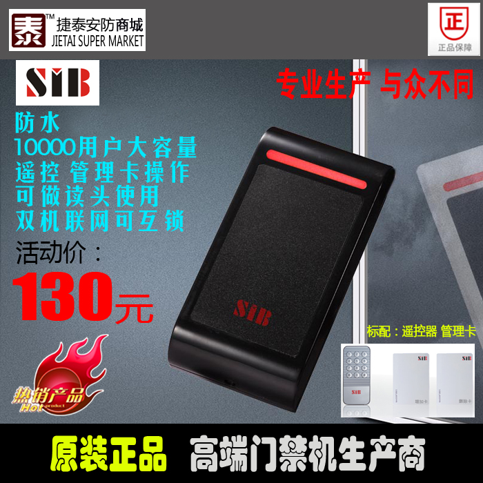 M3 Large Capacity Waterproof Access Control Machine Access Card Reader WG26 Reader All Wigan Reader