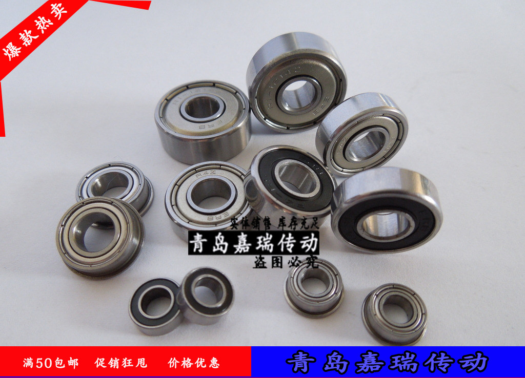 Miniature ball small 604 bearing 604Z 604ZZ 2Z Inner diameter 4mm Outer diameter 12mm Thickness 4mm