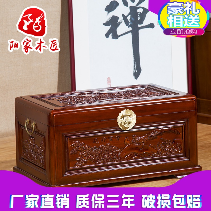 CAMPHOR WOOD BOX FULL CAMPHOR WOOD WOOD DOWRY BOX   ָ      ׸ ÷ 