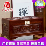 Old Elm Box Champagne Wood Storage Box Hộp gỗ hồi môn Hộp lưu trữ Hộp tranh Bộ sưu tập Hộp cổ - Cái hộp