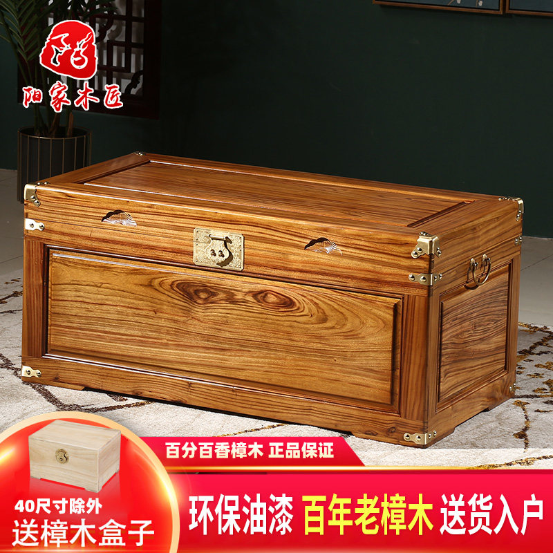 樟木箱手工精雕百鸟朝凤:传承千年的吉祥婚嫁箱,收藏艺术珍品的完美选择!🎉-衣箱-淘宝百科网