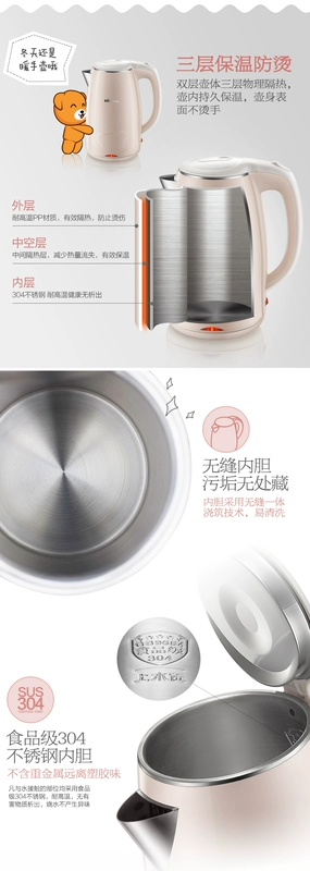 [Trực tiếp] Gấu / Gấu nhỏ ZDH-P17H1 Ấm đun nước điện Tự động tắt nguồn Ấm đun nước bằng thép không gỉ - ấm đun nước điện