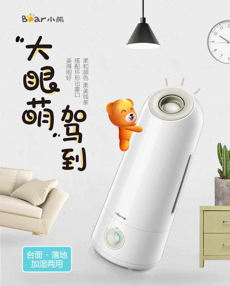 công dụng của máy phun sương mini [Tự vận hành] Gấu gấu máy tạo độ ẩm cho gia đình câm máy lọc không khí dung tích lớn 5.0L C50X5 - Máy giữ ẩm máy tạo độ ẩm usb