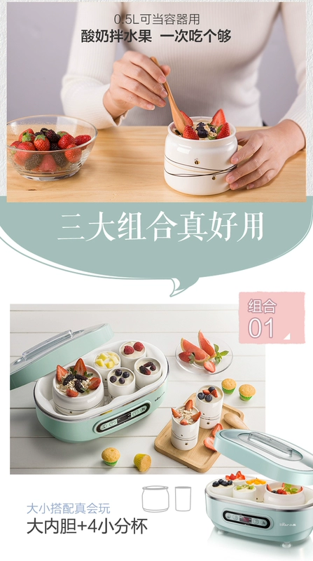 [Tự vận hành] Gấu / gấu SNJ-A15U3 sữa chua tự động rượu gạo natto máy 2 lót + 8 cốc